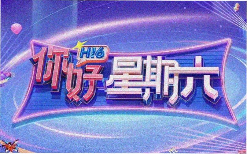 烈焰都市 动作巨制 2025